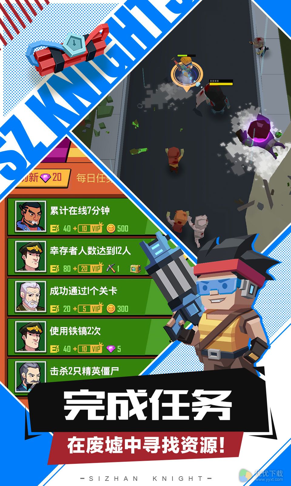 死战骑士团安卓版 V1.0.10