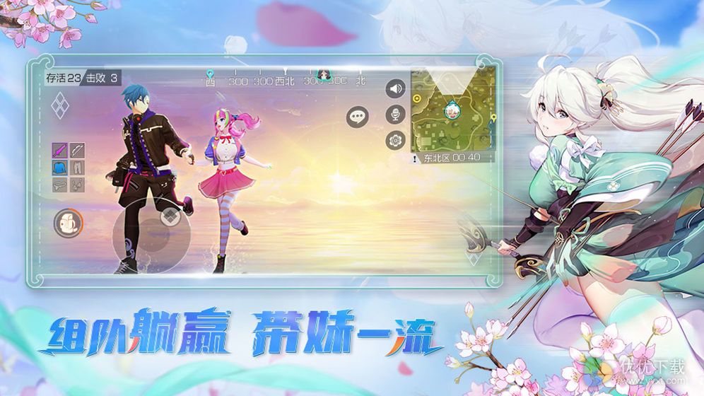 风云岛行动ios版 V1.0.6