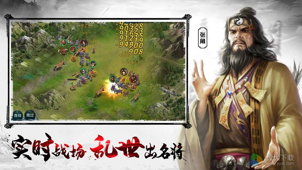 王者之师ios版 V1.5.438