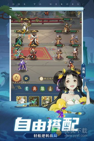 千秋辞ios版 V1.12