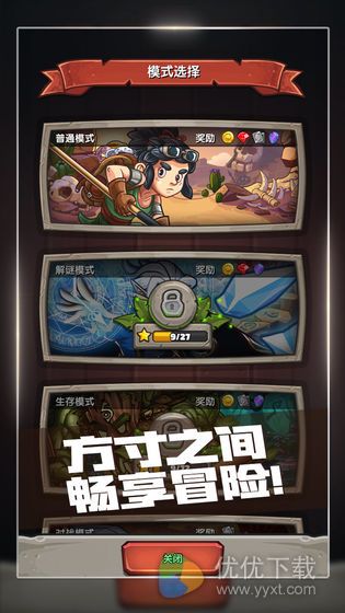 下一把剑安卓版 V13.0
