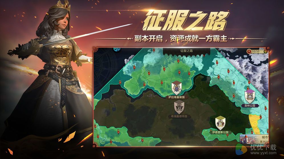 权力与纷争安卓版 V1.5.83