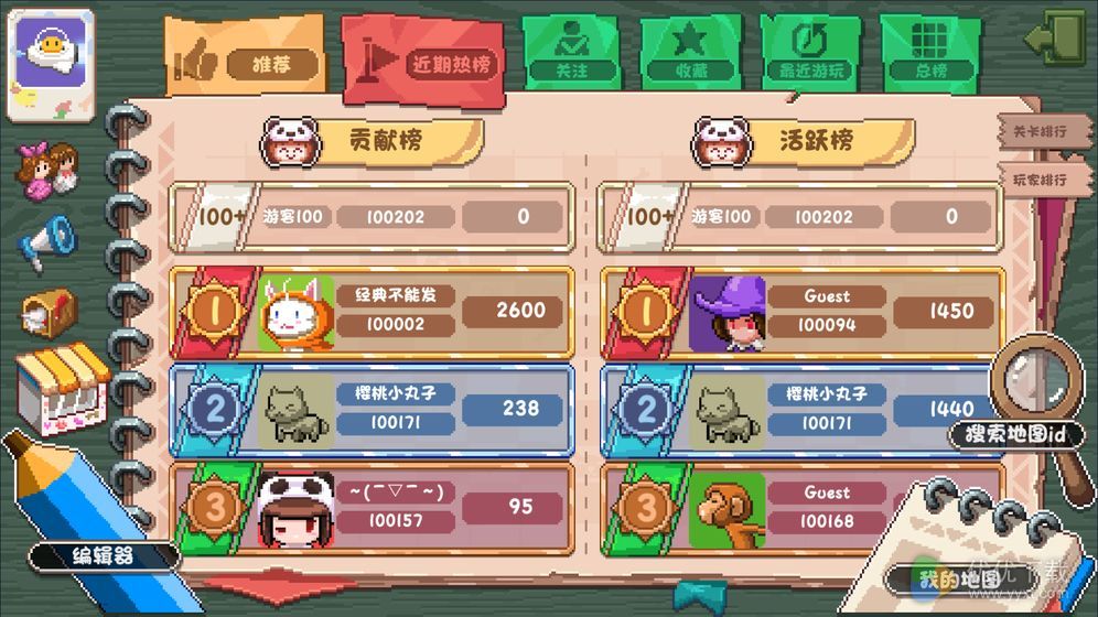 幻境双生ios版 V1.4.0