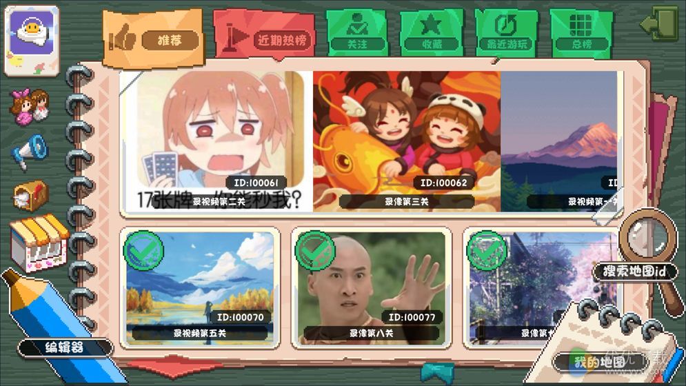 幻境双生ios版 V1.4.0