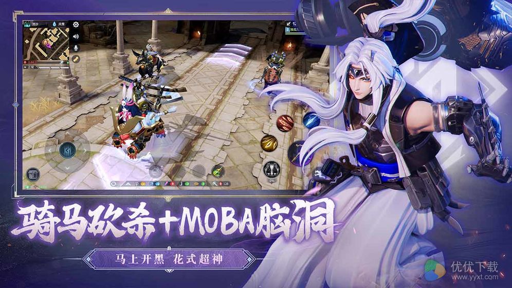 猎手之王ios版 V1.0.4