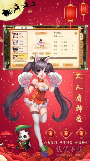 神奇幻想ios版 V1.0.9