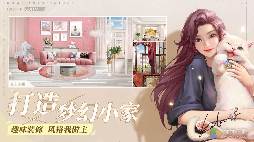 一千克拉女王安卓版 V1.0.8