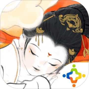 画境长恨歌ios版 V1.0.3306