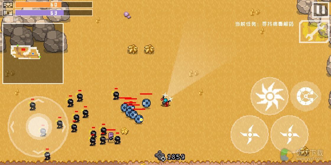 最后一个地球人安卓版 V4.00.75