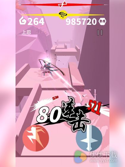 刃心安卓版 V5.23
