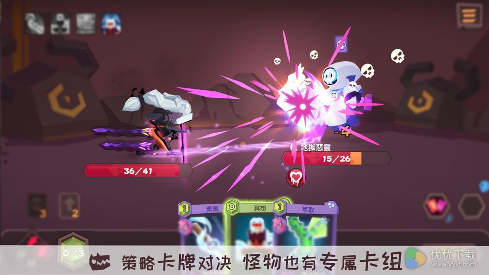 勇者大暴走安卓版 V3.1.7