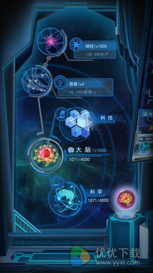 物种起源ios版 V1.2.1