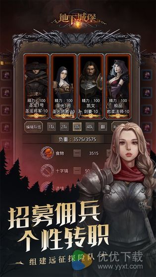 地下城堡2：黑暗觉醒ios版 V1.1.13