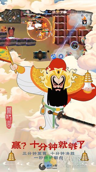 闹闹天宫安卓版 V1.2.7