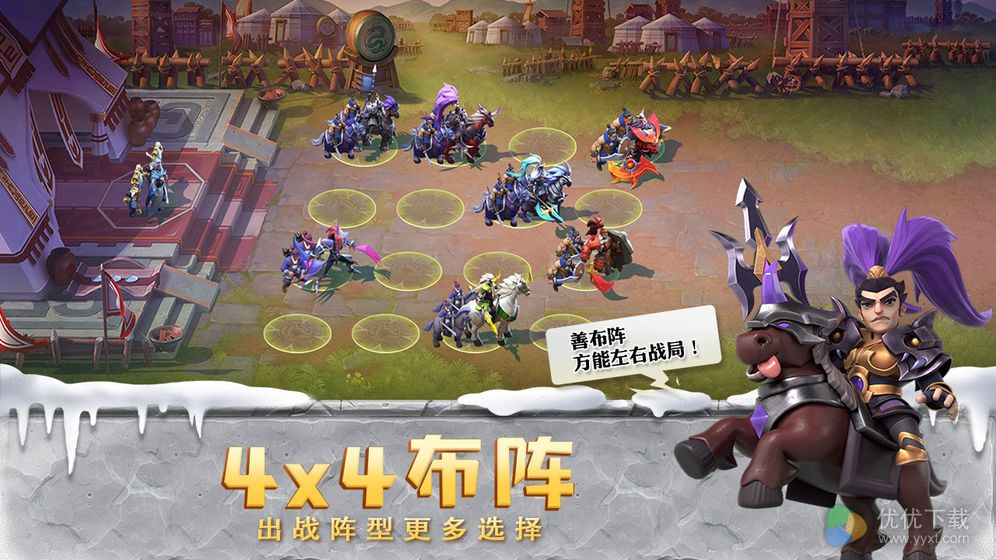 少年三国志：零安卓版 V1.0.10003