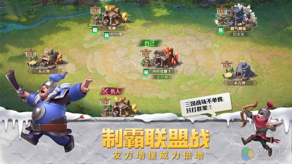 少年三国志：零安卓版 V1.0.10003