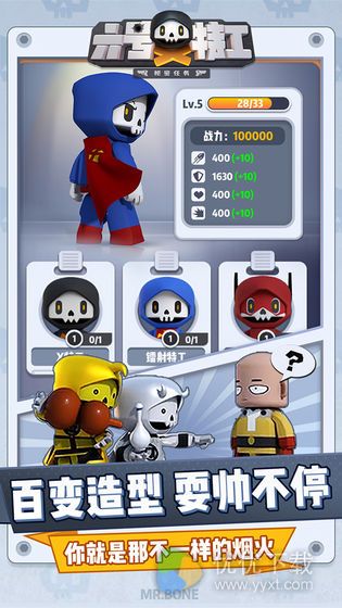 六号特工：秘密任务安卓版 V1.7.1311