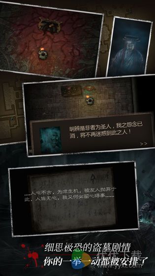 长生劫安卓版 V20.8.13.1304