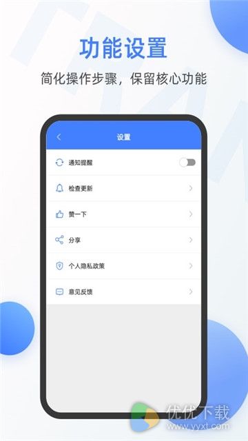 英语翻译器安卓版 V1.0.0