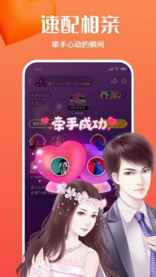 来玩鸭安卓版 V1.4.1