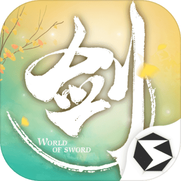 剑侠世界安卓版 V1.2.12940