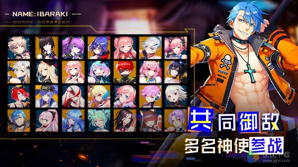暮色方舟安卓版 V1.52.1