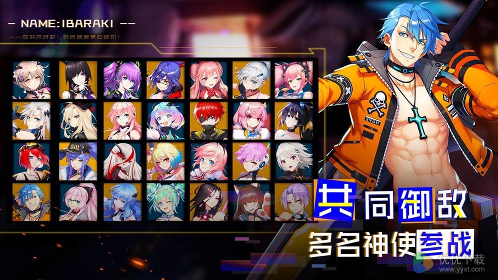 暮色方舟安卓版 V1.52.1