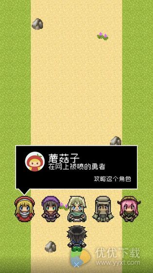 分手骰子安卓版 V1.0.0