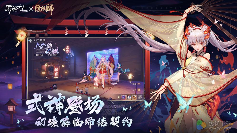 黑潮之上ios版 V1.0.5