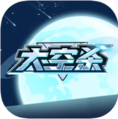 太空杀ios版 V1.6.0