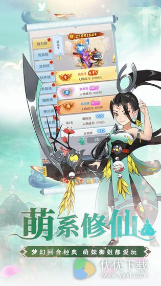 幻界传说安卓版 V1.0.0