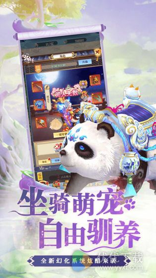 幻界传说安卓版 V1.0.0