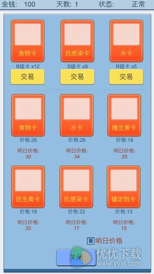 抽卡人生安卓版 V1.3