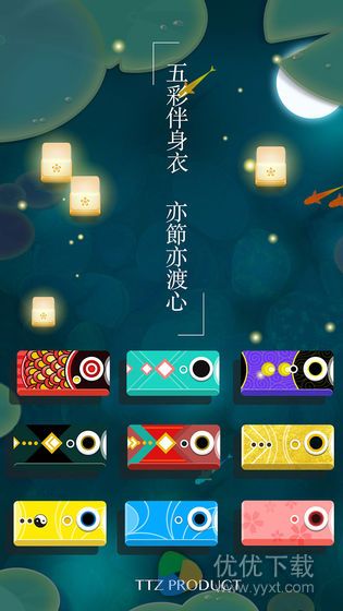 浅塘安卓版 V1.4.1