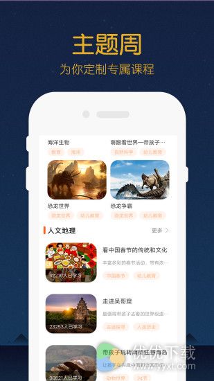 小灯塔学堂安卓版 V1.0