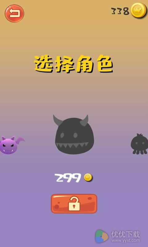 翻转空间安卓版 V1.0.6