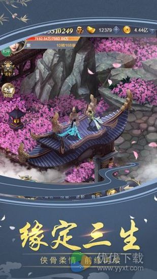 九域仙王ios版 V1.0