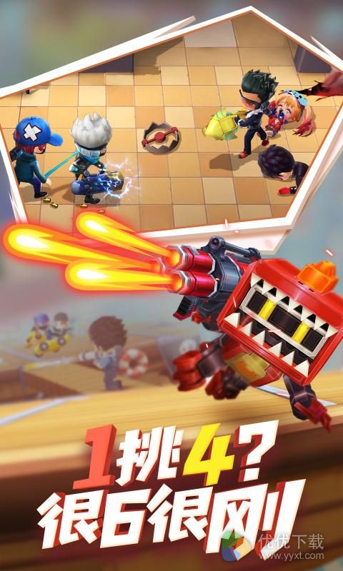 逃跑吧！少年ios版 V7.2.1