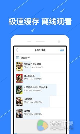 紫山影视安卓版 V4.9.9.9