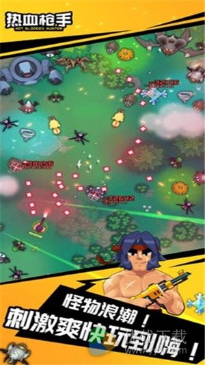 热血枪手ios版 V1.00