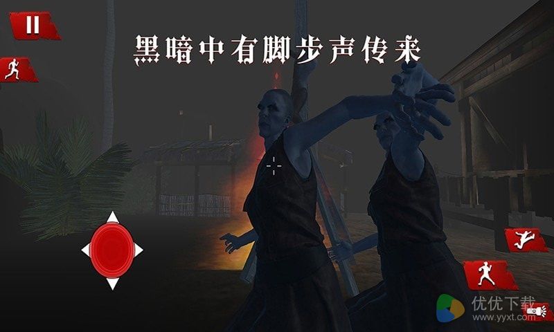 诡秘渔村安卓版 V1.0