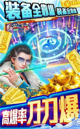 一人得道安卓版 V1.0