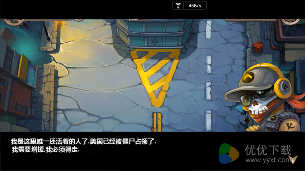 暴击僵尸ios版 V3.1