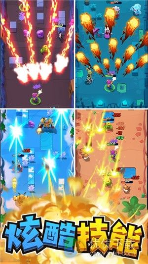 我射手特牛ios版 V1.4