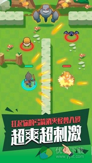 暴走射手ios版 V1.15