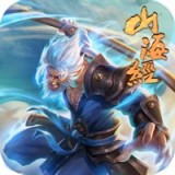 青丘山海经ios版 V1.0