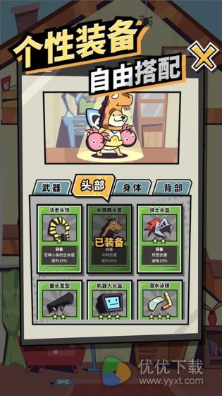 柴犬侠ios版 V1.1.38