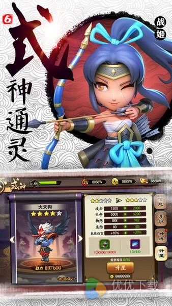 星期六魔王ios版 V1.9.5