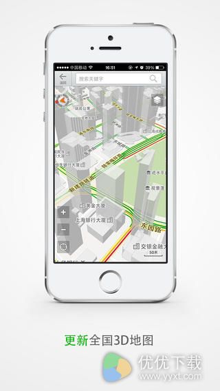 飞路快导航ios版 V2.2.4