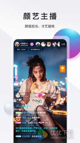 缘逗视频安卓版 V1.3.1